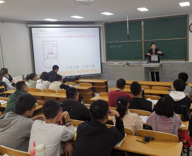 为根底理学与高度重视数学物理化学等根底学科建设